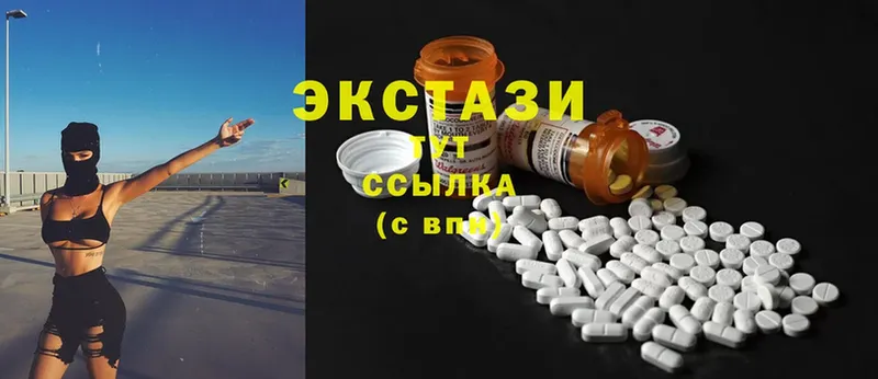 ЭКСТАЗИ MDMA  Козельск 