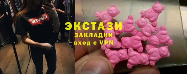 кокаин VHQ Бронницы