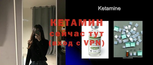 кокаин VHQ Бронницы