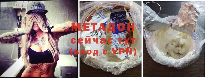 МЕТАДОН methadone  Козельск 